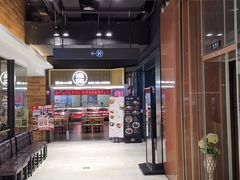 -Olé精品超市(新世界新丸中心店)