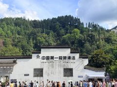 -五龙源极限漂流