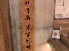 -Let's Taipei 非常烘焙(太古里店)