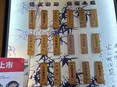 -锡笼记·无锡小笼(常熟万达店)