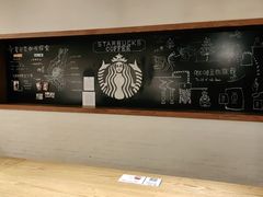 -星巴克(哈尔滨新一百店)