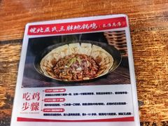 -皖北巫氏三胖地锅鸡(长淮总店)