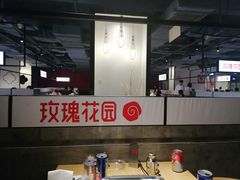 -玫瑰花园自助烤肉(顺义鑫海韵通店)