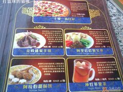菜单-必胜客(瑞虹店)