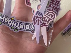 -好利来(熙地港店)