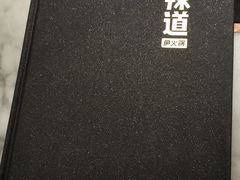 -新辣道鱼火锅(领展购物广场·中关村店)