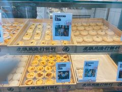 -虎头局·渣打饼行(五一新干线店)