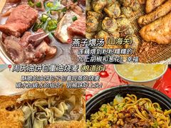 -江城燕子大排档(江汉路步行街店)