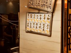 -长平老姿娘夜粥(平东一街店)