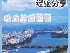 -海棠湾