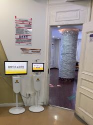 -武汉五洲整形外科医院