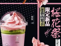 -無邪日式甜品(世博源店)