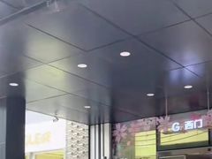 -皇庭广场(福华三路店)