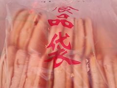 -哈尔滨胜利糕点有限责任公司