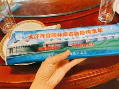 -大汗行宫园林餐厅