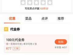 -大碗厨 25年老字号 现炒湘菜(四季天地店)