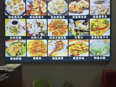 -美美小海鲜