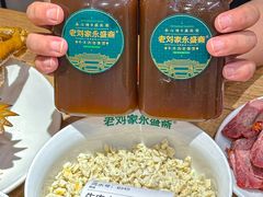 -老刘家永盛斋·传统泡馍(东关南街店)