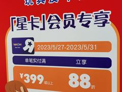 -TOYSRUS玩具反斗城(长春欧亚卖场店)