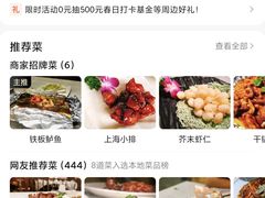 -三玛璐酒楼(汉口路店)