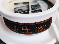 -润生堂(泰然四路店)