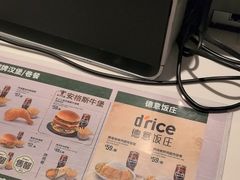 -德克士(五洲餐厅)