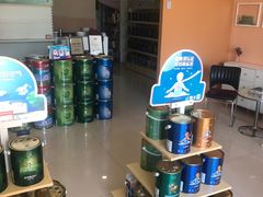 -立邦(柳滩专卖店)