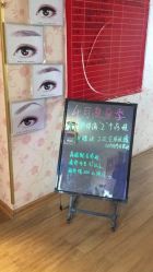 -本真坊美容美体沙龙