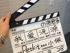 -PETKIT小佩宠物(古北店)