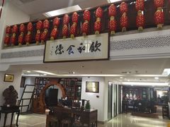 -陶然轩(沙面店)