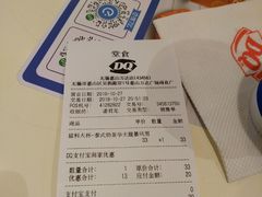 -DQ·蛋糕·冰淇淋(惠山万达店)