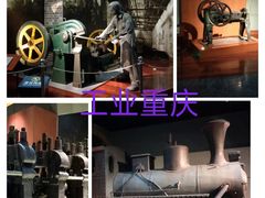 -重庆中国三峡博物馆(重庆博物馆)