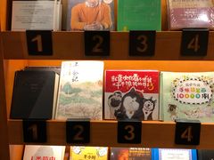 排行榜-西西弗书店&矢量咖啡(来福士广场店)
