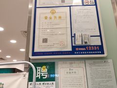 -1点点(苏州中心店)