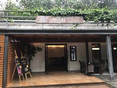 -一粥(华侨城创意文化园店)