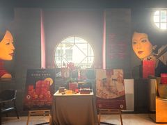 -三号黄浦会Canton Table