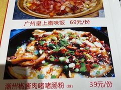 -小粤楼(万辉广场店)