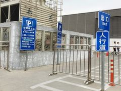 -南锣鼓巷-停车场