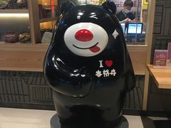 -本格丼·炭火烤肉饭(大悦路成都大悦城店)