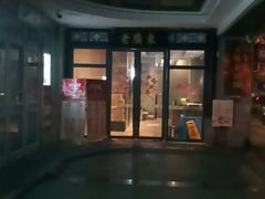 -古南都·老广东酒楼(龙江店)