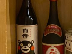 -立山居酒屋·烧鸟 天妇罗(西北湖店)