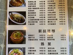 -小厨子私房菜·云南美食店