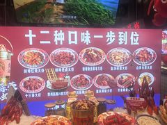 -阿财老铺·老蚌埠龙虾城(华夏总店)