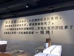 -很久以前羊肉串(南京路第一百货店)