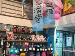 -猫咪博物馆(顶澳仔猫街店)