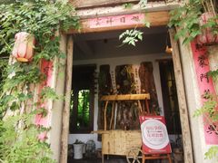 门面-馬蘭花開(车站大道店)