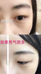 -变美丽半永久纹眉连锁·机器野生眉·洗眉