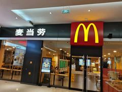 门面-麦当劳(石坝服务区店)