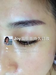 iphone_upload_pic-百秀名媛纹绣美学护肤中心
