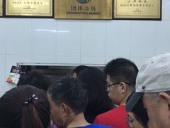 -万寿斋(山阴路店)